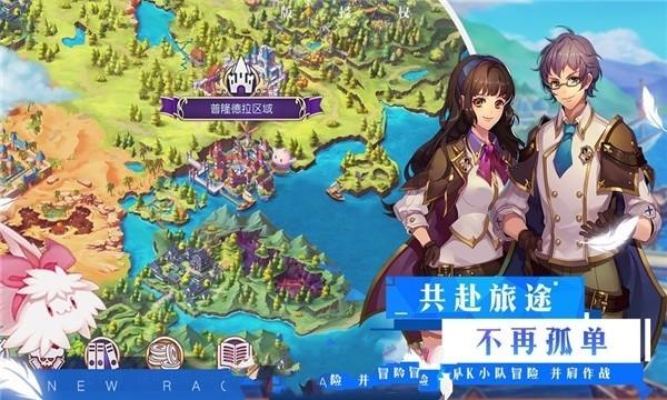 召唤神龙万宁版祖龙
