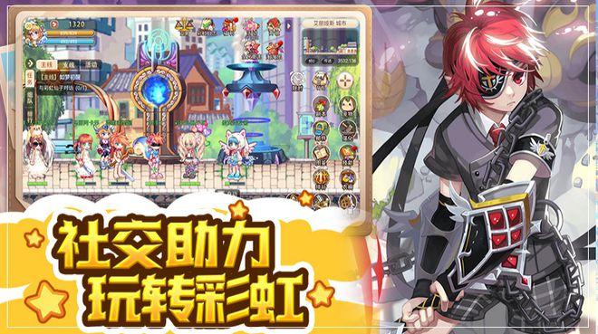 球球大作战下载最新版