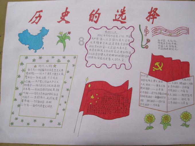 嘉日单词